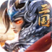 战谋三国策