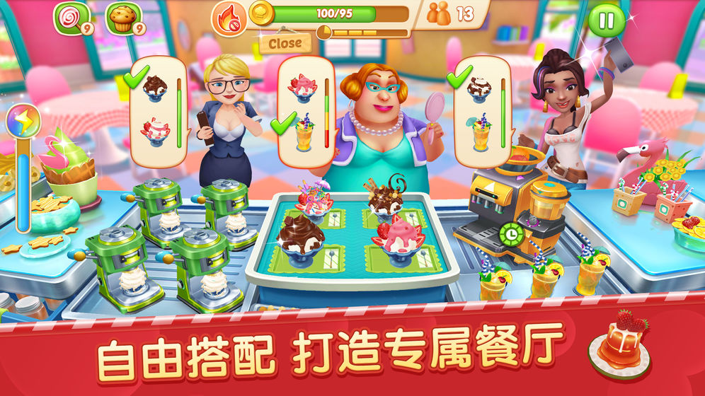 舌尖上的小镇官方版