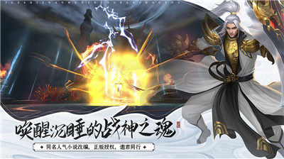 西行幻境命运的转轮