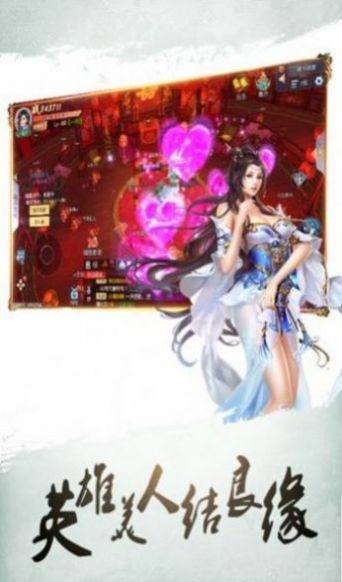 青城剑客录