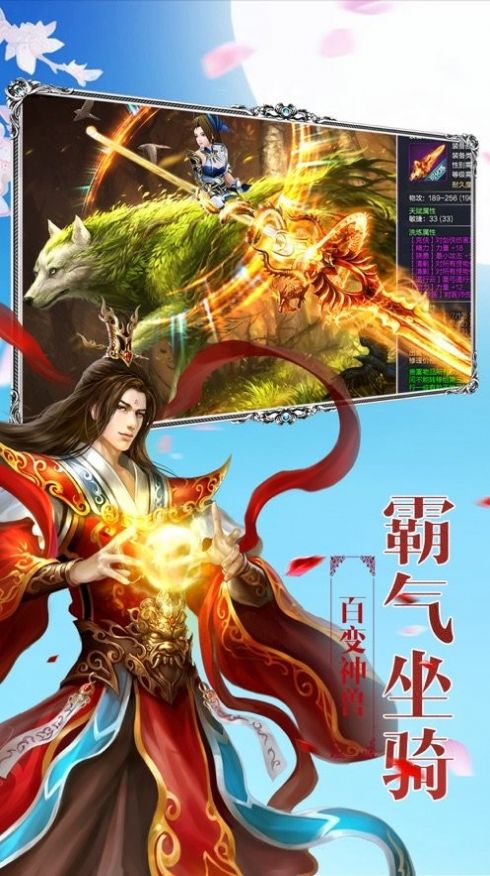 异世吞星