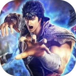 真北斗无双中文