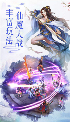 一剑娇仙