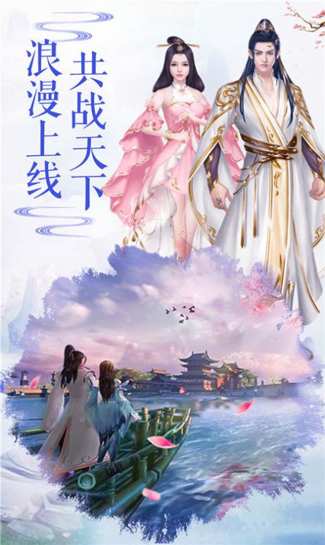 天涯炼情