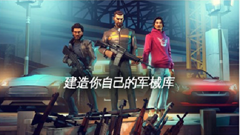 孤胆车神新奥尔良