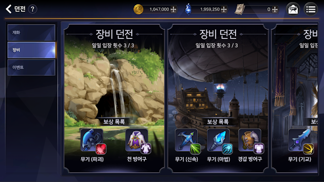 ElcritySaga