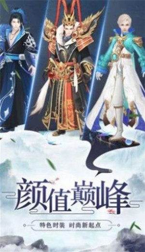 云梦仙途之天骄无双