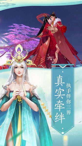 梦祖修仙
