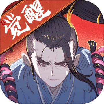 古今江湖1.23.1