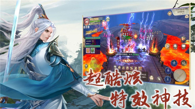 魔道本命