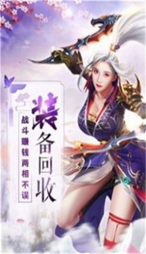 封魔谷之战