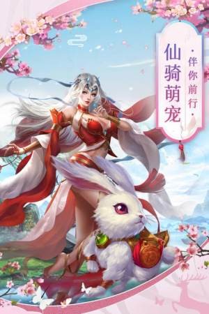 人魔尘岚
