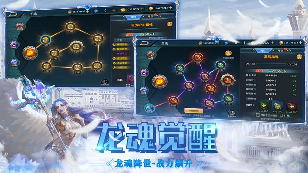 魔渊法则