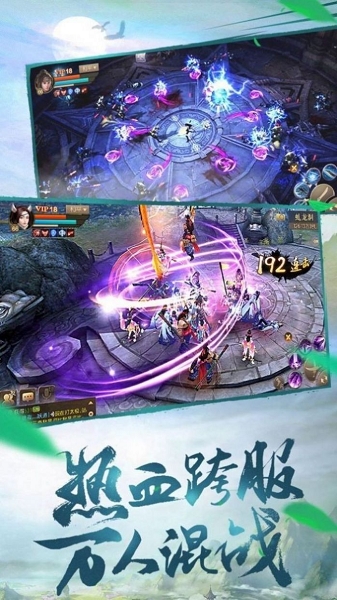 诛神天尊