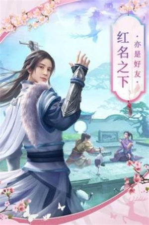 阴司降妖传