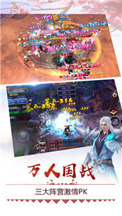 仙道祖纪