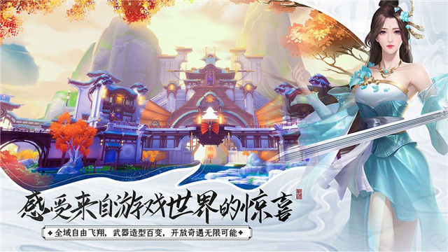 太穹之主