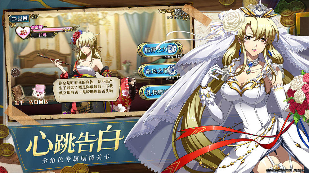梦幻模拟战1.31.30