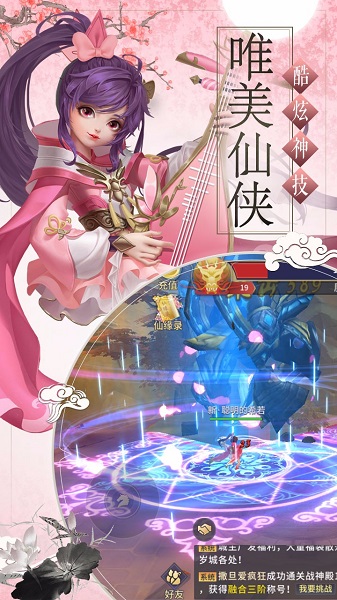一樽江湖