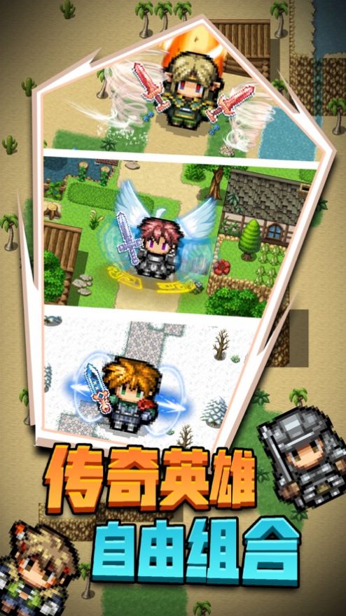 魔力勇者
