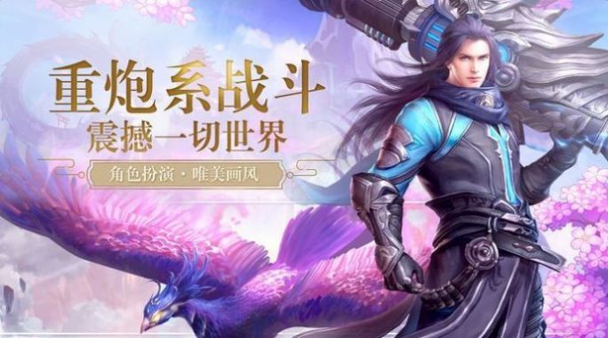 忆风西游
