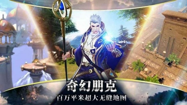 古神纪元