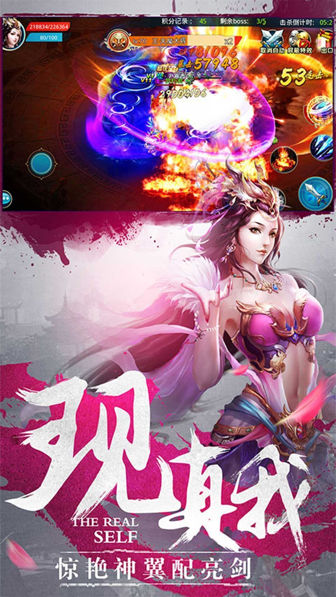 三界幻天决