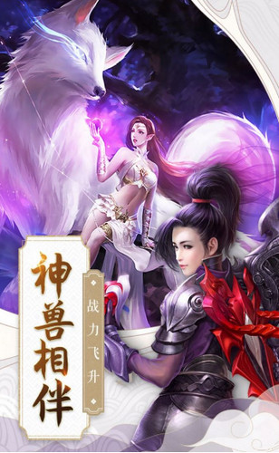凡尘寻仙诀