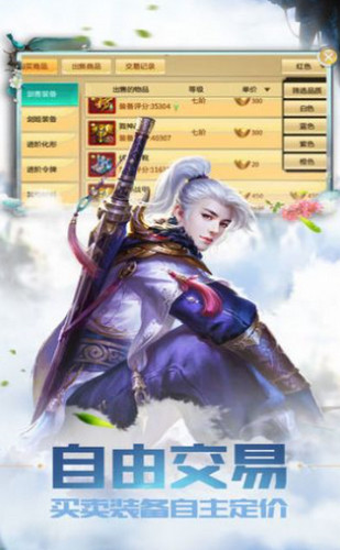 一剑武尊