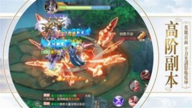 星武神图
