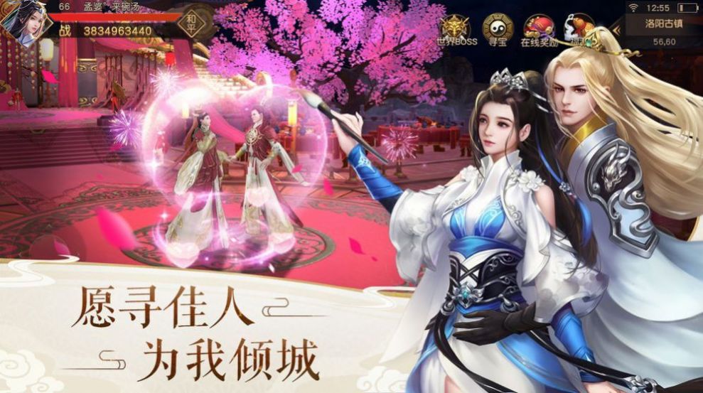万族主宰