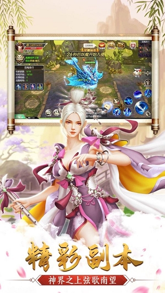 武道魂灵