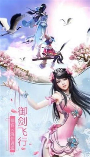 日月幻辰