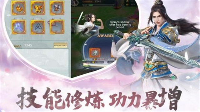 蜀山剑诀