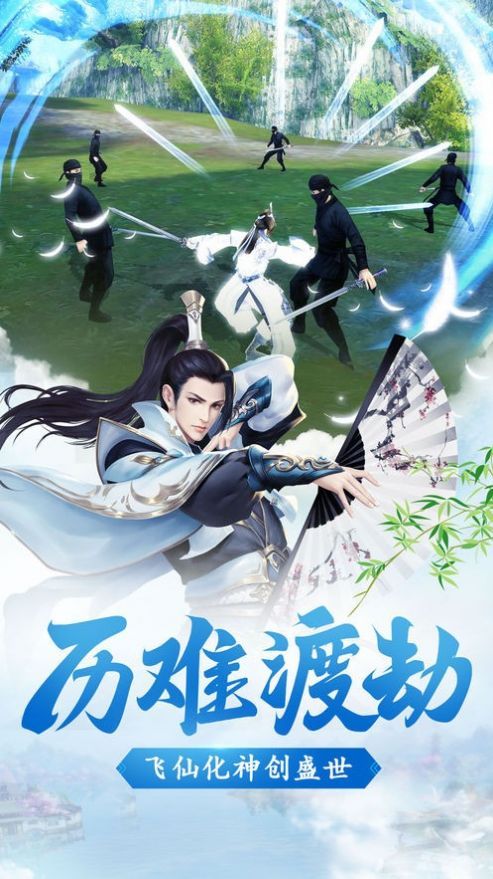 一世修仙传