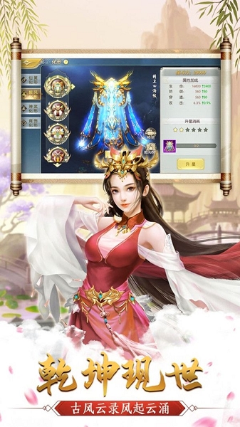 一剑八魂