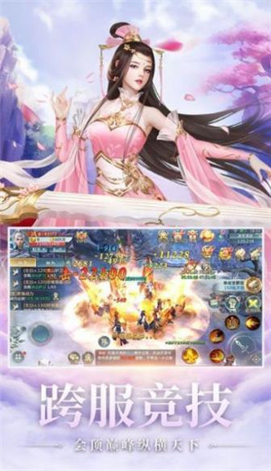 仙途匹夫