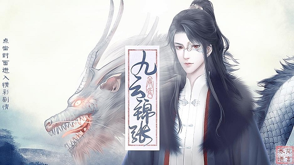 九云锦张
