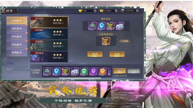 龙剑奇谈