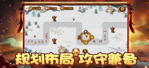 萌将塔防
