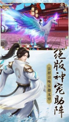 帝者至尊