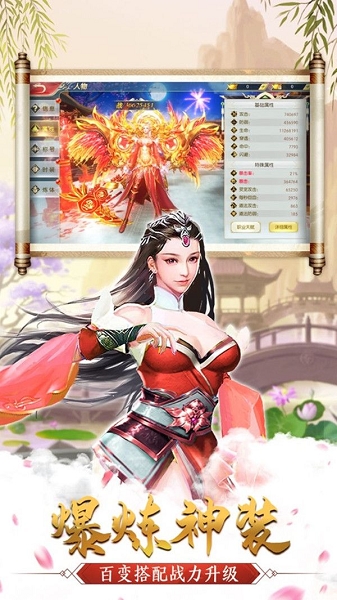 醉天梦道