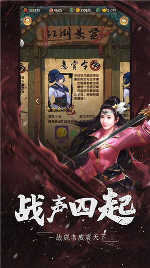 绝品师妹