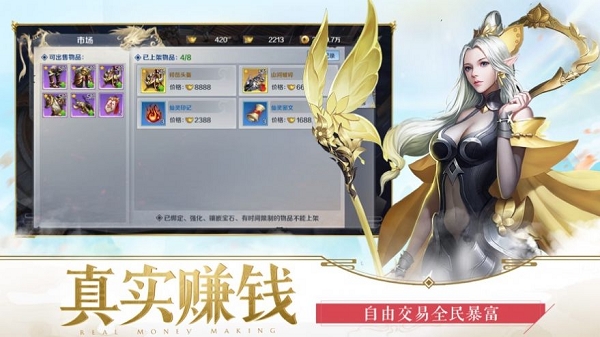 金龙武帝