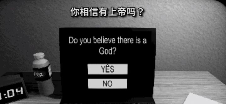 奇怪的调查