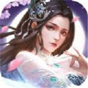 玲珑仙迹