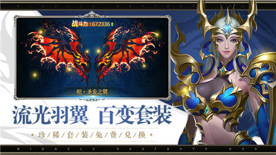 魔龙打金复古传奇
