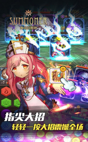 海岛召唤师游戏