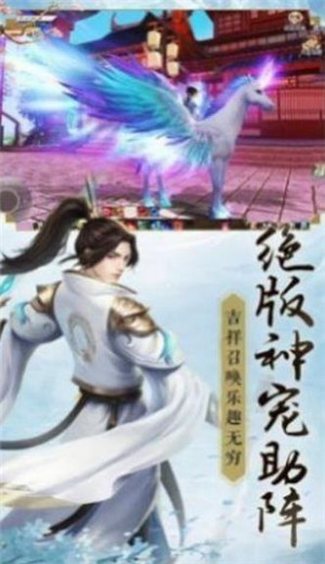 鸿蒙仙猿