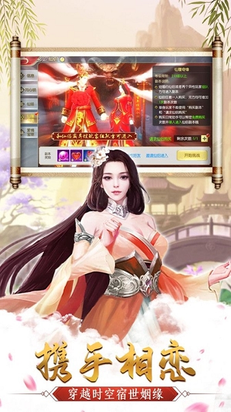 漠天剑神